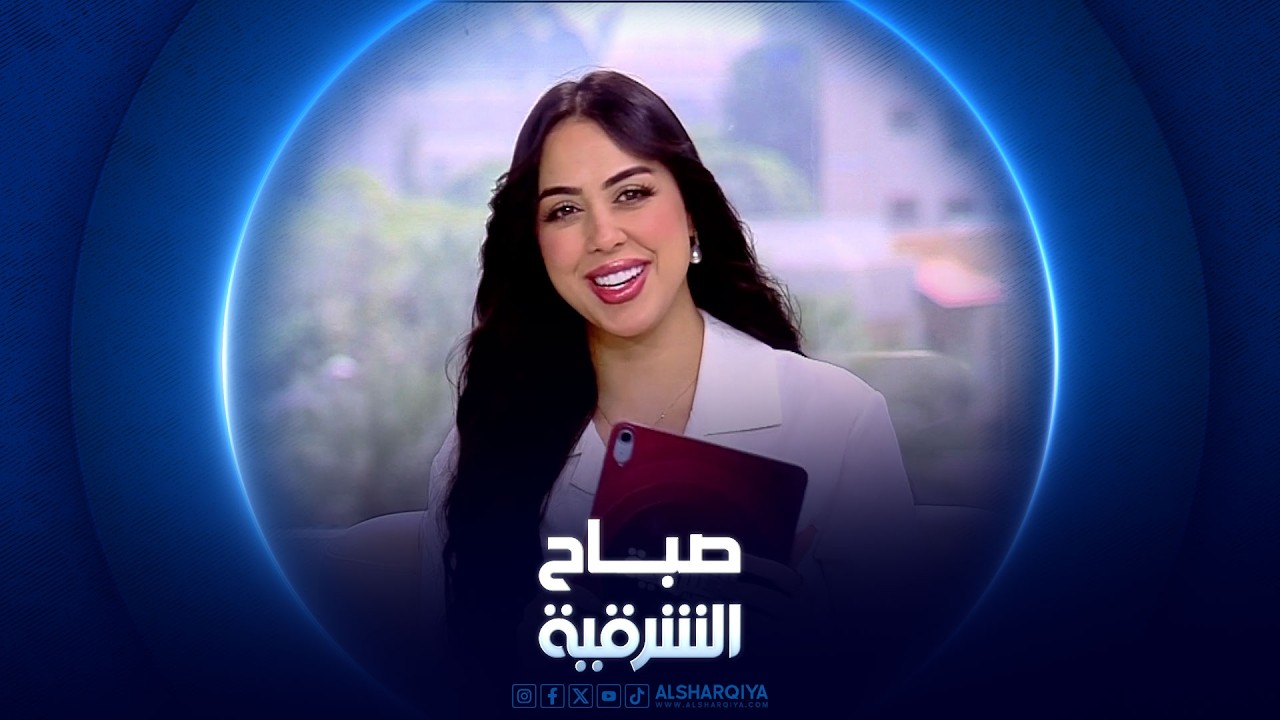 فيديو | حدس الانسان ما بين الحقيقة والوهم | صباح الشرقية