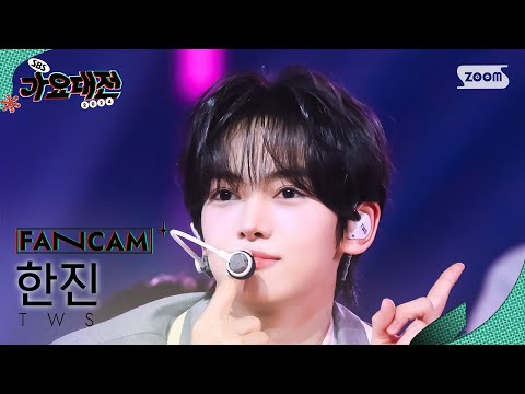 Hanjin - plot twist - Gayo Daejeon 2024 SBS Gayo Daejeon Winter: Merry Music