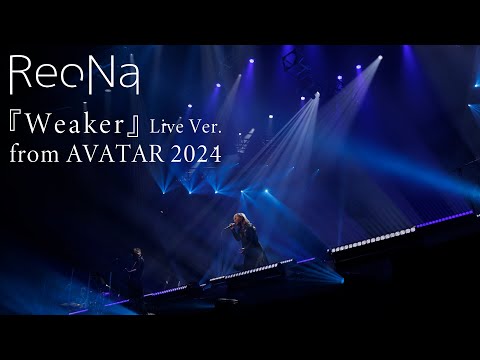 ReoNa「Weaker（神崎エルザstarring ReoNa ✕ ReoNa Special Live “AVATAR 2024”）Live Movie