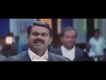 சீமான் அவர்கள் நடித்த படத்தில் ஒரு க�
