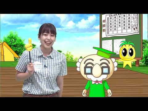 2024年10月5日(土)放送 輝け！個性 宮崎大宮高校「弦月祭」