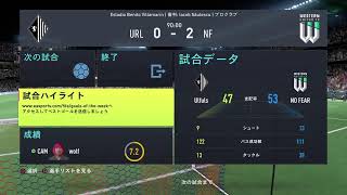 FIFA22 プロクラブ パブリック