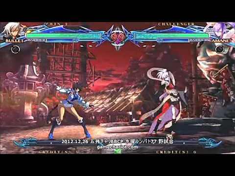 BBCP 12/26/2012 Game Chariot - Keita (Bullet) VS Shadow (Amane)