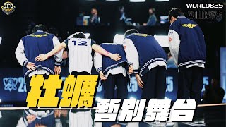 [閒聊] CFO 牡蠣暫別舞台 Vlog