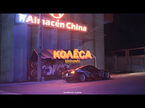 Kinnashi - Колёса