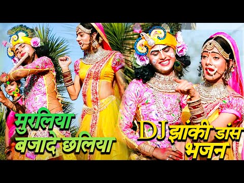 मुरलिया बजादे छलिया -#Heart_Touching_Sad_Shyam_Bhajan | Kyu Rootha Mera Shyam| Ramavtar Marwadi