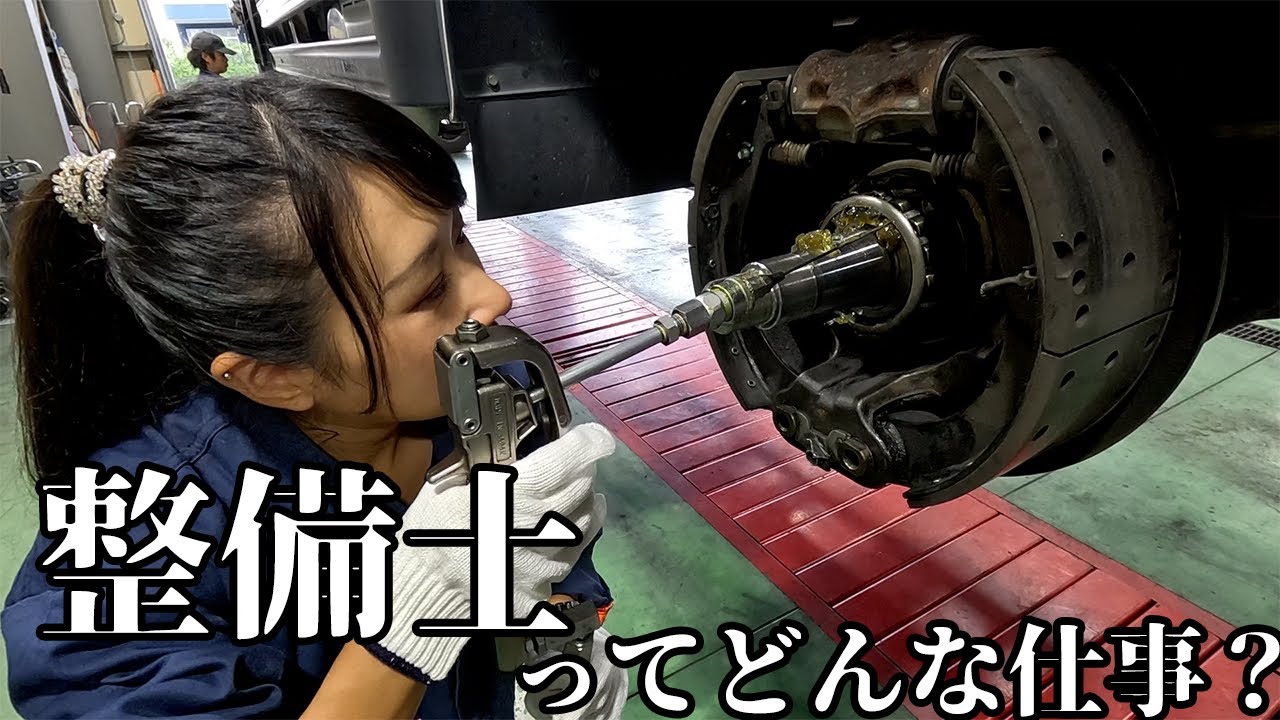 トラック運転手を支える整備士の1日に密着！