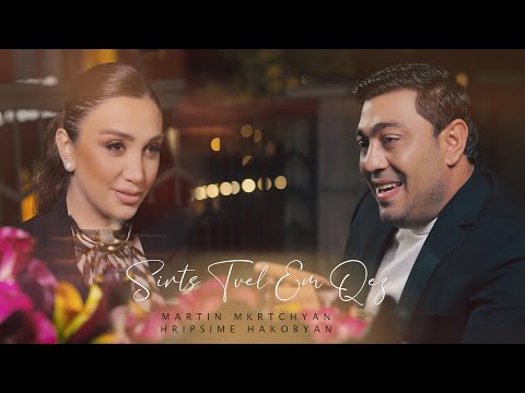 Sirts Tvel Em Qez - Most Popular Songs from Armenia