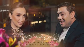 Martin Mkrtchyan, Hripsime Hakobyan - Sirts tvel em qez (2021)