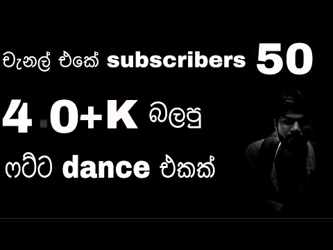 Best dance performance boys Wayamba university  (me thera boyfriend)