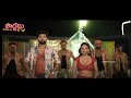 Naa Peru Lilli Making Trending Video Bts 01 4k Telugu Itemsong Pournami FolkTV