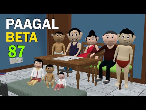 PAAGAL BETA 87 | CS Bisht Vines | Desi Comedy Video | Jokes | Chandan Bisht