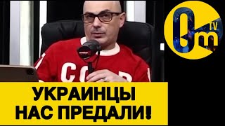 ПРОПАГАНДИСТ РФ ГАСПАРЯН  РАСКРЫЛ ПЛАНЫ ОККУПАНТОВ!