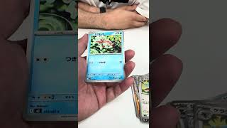 #ポケモンカード #当たり動画 #ポケカ #アビスアイ