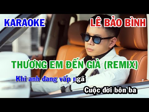 THƯƠNG EM ĐẾN GIÀ (REMIX) - LÊ BẢO BÌNH | KARAOKE NHẠC TRẺ | BEAT TONE NAM COVER