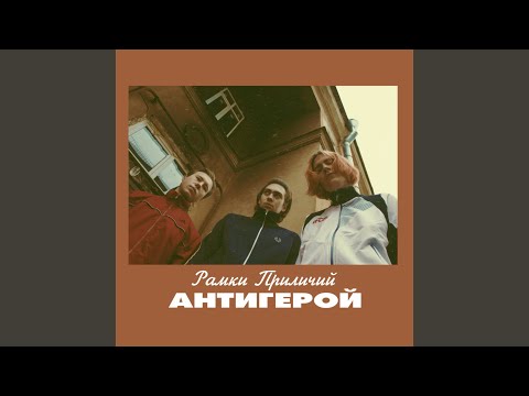 Грустный рейв