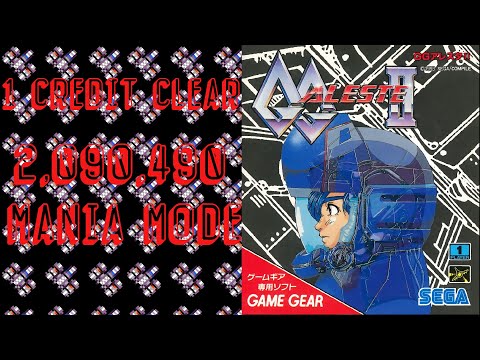 GG Aleste 2/ Power Strike II -1CC Mania Mode (2,090,490) [No Commentary]