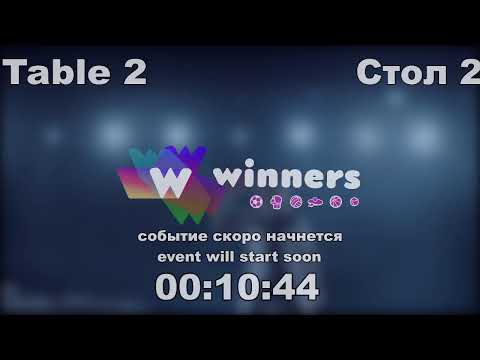 Winners League  11.02.21  Ziakun Viktor - Torgachev Igor 17:00