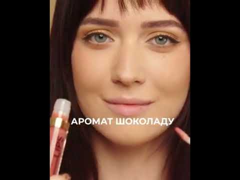 Блеск для увеличения губ EVELINE OH! MY LIPS-LIP Maximizer Chocolate 4.5 мл. 7393 - фото 1 - id-p2526536409