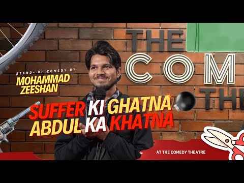 Mohammad Zeeshan Suffer ki Ghatna Abdul ka Khatna