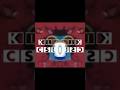 Klasky Csupo In G Major 19 Lost Effect