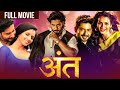 देखिए साउथ की सुपरहिट अनदेखी हिंदी डब�
