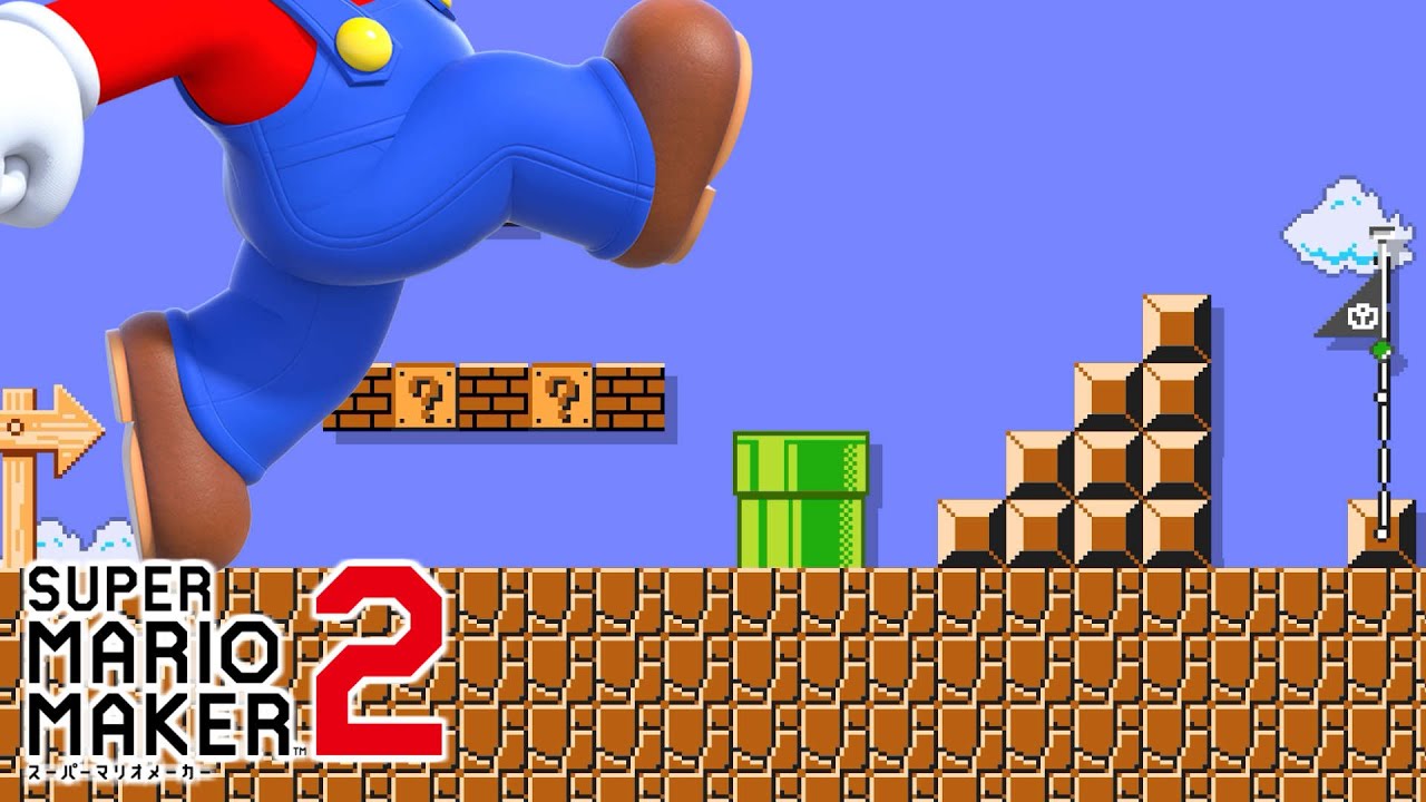 世界一小さい１－１【マリオメーカー２】