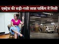 Instagram Influencer Kamal Kaur Bhabhi Found Dead In Car At Hospital Parking