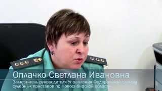 Судебные приставы - все что нужно знать. Основы финансов.