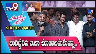 Jagapathi Babu speech at Aravinda Sametha Success Meet - TV9