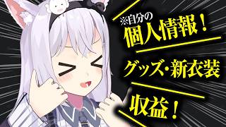 【切り抜き】なんでも口に出しちゃうVTuber【小花衣しぃ】
