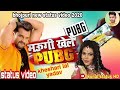 #मउगी खेले PUBG #maugi khele PUBG.. #kheshari lal yadav #new song #bhojpuri status video...2020.....