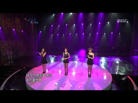 Gavy N J - Don't call me, 가비엔제이 - 연락하지, Beautiful Concert 20120501