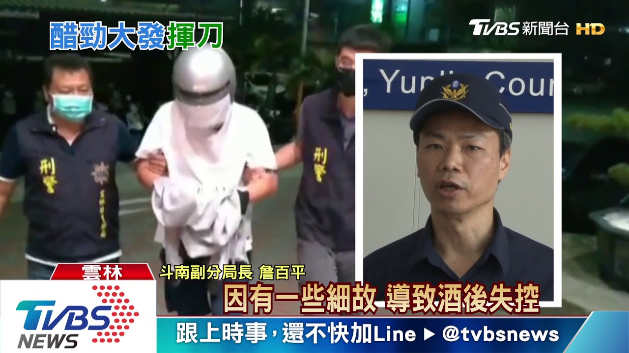 莽夫不滿妻與同事感情好 帶刀砍傷店員