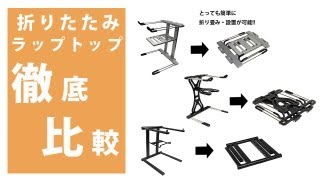 安心の国内サポート】ESL-500 【キャリングポーチ付属】 折りたたみ式