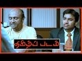 Tamizh Padam Full Comedy Scenes Shiva Comedy Scenes Sathish MS Bhaskar Manobala Delhi Ganesh