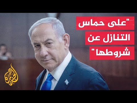 نتنياهو استعدنا حتى الآن 112 مختطفا من خلال الدمج بين الضغط العسكري القوي والمفاوضات الحازمة