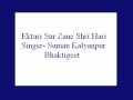 Ektari Sur Zane Shri Hari Jai Shri Hari Suman Kalyanpur Bhaktigeet