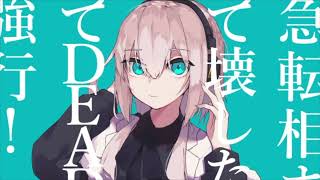 - 【歌ってみた】マーシャル・マキシマイザー/ 柊マグネタイト cover りあ