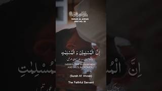 Download lagu Surah Al Ahzab Ayat 35 | Muhammadloiq Qori | Innal muslimina wal muslimat | The Faithful Servant mp3