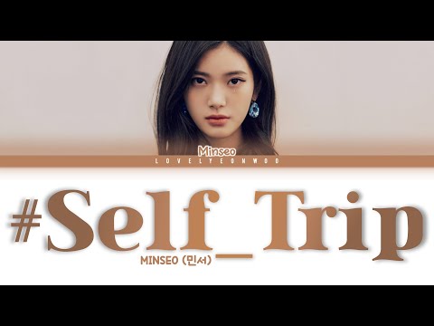 MINSEO (민서) – #Self_Trip (내 맘대로) Lyrics (Color Coded Han/Rom/Eng)