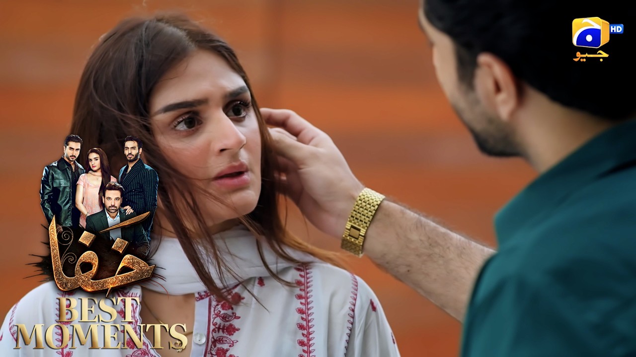 Khafa Episode 21 | 𝐁𝐞𝐬𝐭 𝐌𝐨𝐦𝐞𝐧𝐭 𝟎𝟑 | Mikaal Zulfiqar - Hira Mani - Ayesha Rajpoot | HAR PAL GEO