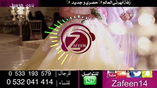 أبهرتي العالم