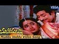Maha Manishi Movie Songs Muddu Voddu Video Song Krishna Jayaprada Radha