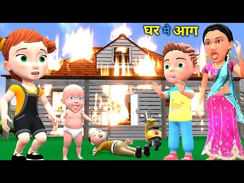 PAAGAL BABU 54 | Fire in Chintu's house | pagalbeta | cs bisht vines | desi comedy video