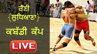 Rauni (Ludhiana) North India Federation Kabaddi Cup 10 March 2017
