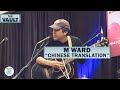 M. Ward "Chinese Translation" [LIVE SXSW 2012] | Austin City Limits Radio