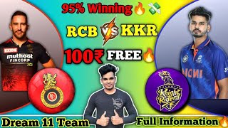 BLR vs KOL  Prediction, RCB vs KKR  Team, BLR vs KOL Today Match  Team, IPL2022