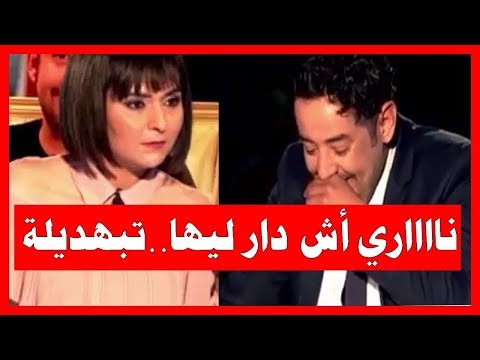 طارق البخاري  بهدل و يتمسخر  على بشرى الضو في برنامج ضريبة الشهرة  DARIBAT  CHOHRA