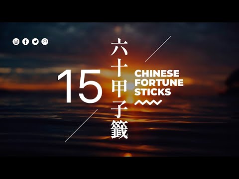 八十原來是太公考試